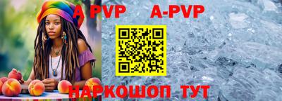 меф VHQ Заволжье