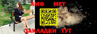 шишки Жуковский