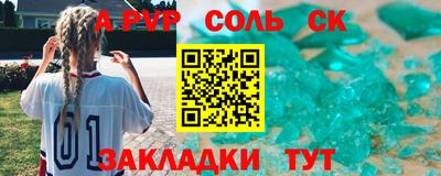 шишки Жуковский