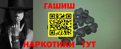 меф VHQ Заволжье