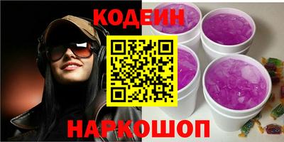 шишки Жуковский