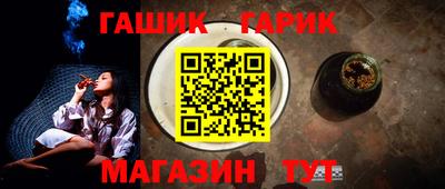 каннабис Заводоуковск