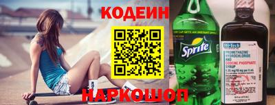 каннабис Заводоуковск