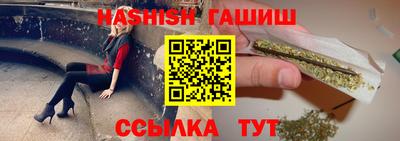 меф VHQ Заволжье