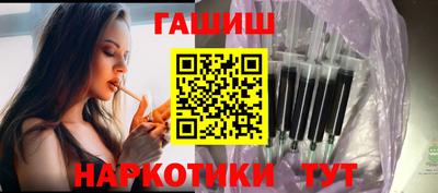 каннабис Заводоуковск
