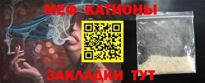 шишки Жуковский