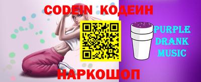 шишки Жуковский