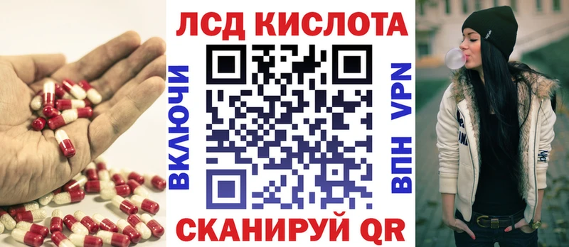 Лсд 25 экстази ecstasy  Саратов 