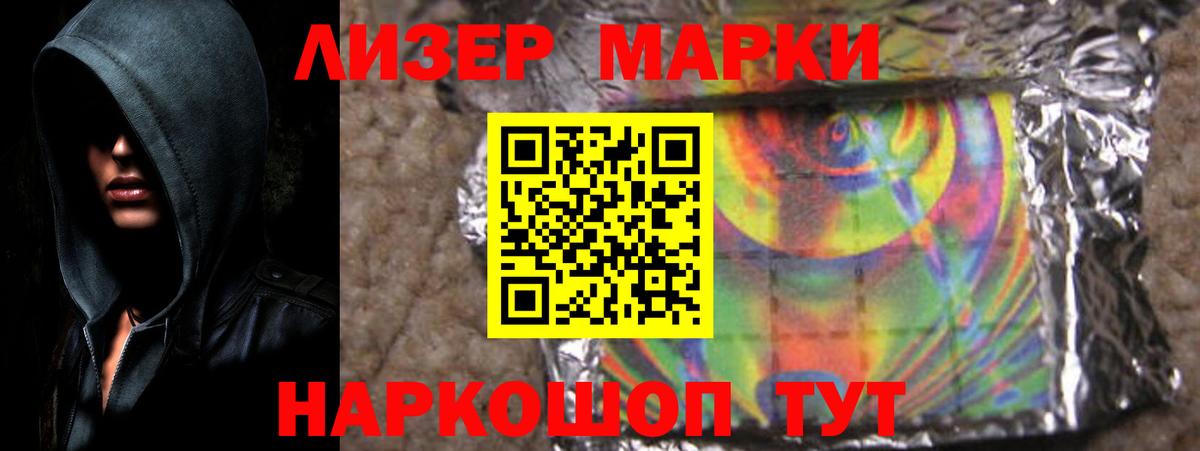 Лсд 25 экстази ecstasy  LSD-25 экстази ecstasy  Вход с VPN  Саратов 