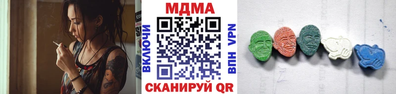 что такое наркотик  Саратов  MDMA молли 