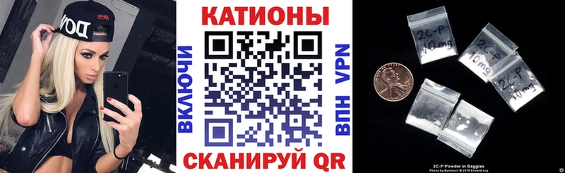 Мефедрон кристаллы  Саратов 
