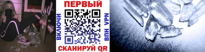 Метамфетамин винт  цены наркотик  blacksprut tor  Саратов 