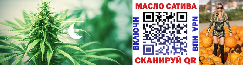 наркошоп  Саратов  ТГК вейп 