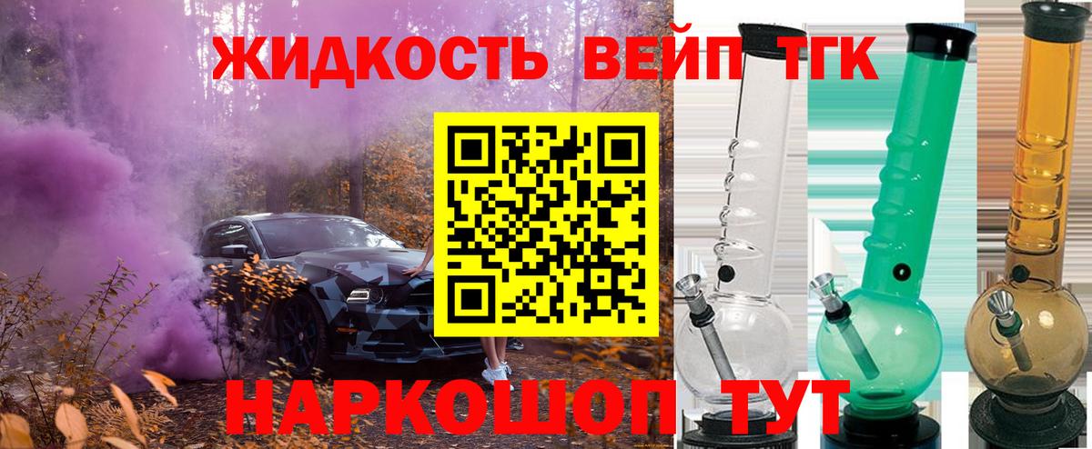 ТГК Wax Саратов