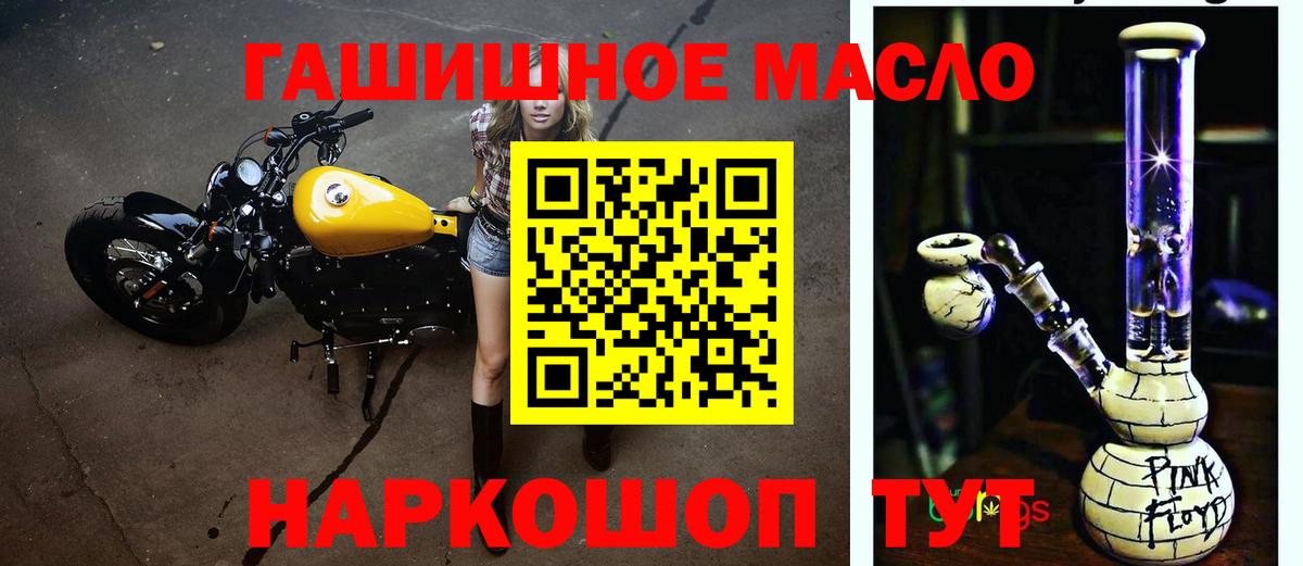 где купить   ТГК жижа  Вход с VPN  Саратов 
