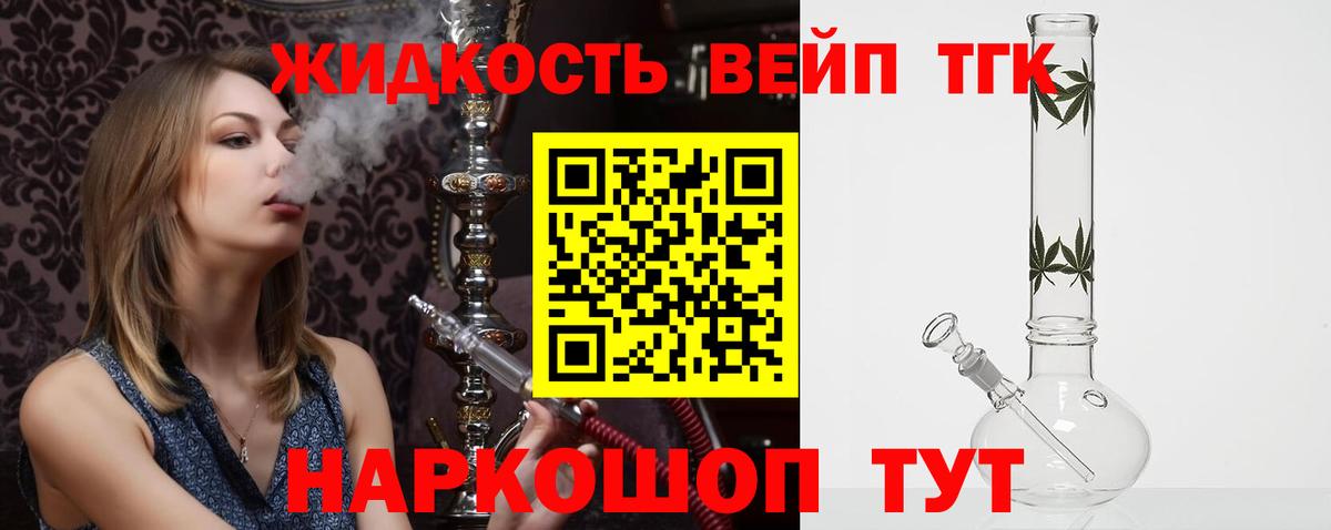 Саратов  Вход с VPN  Кокаин  Гашиш  Мефедрон кристаллы  МАРИХУАНА 