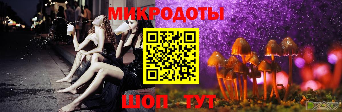 Галлюциногенные грибы ЛСД  Вход с VPN  Саратов 