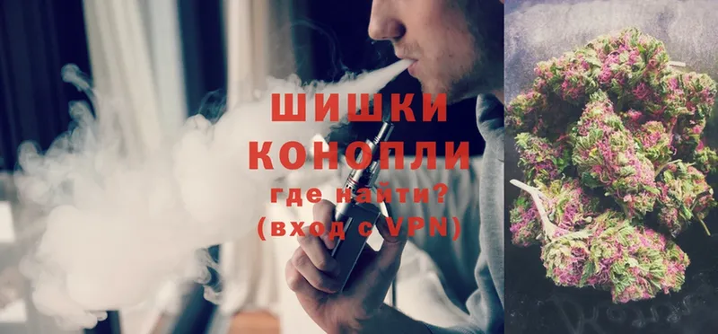 Бошки Шишки SATIVA & INDICA  Саратов 