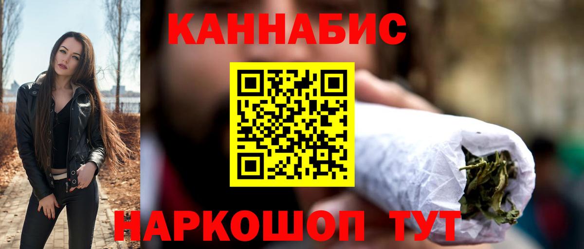 Каннабис планчик  Марихуана тримм  Саратов  Вход с VPN  Конопля индика 